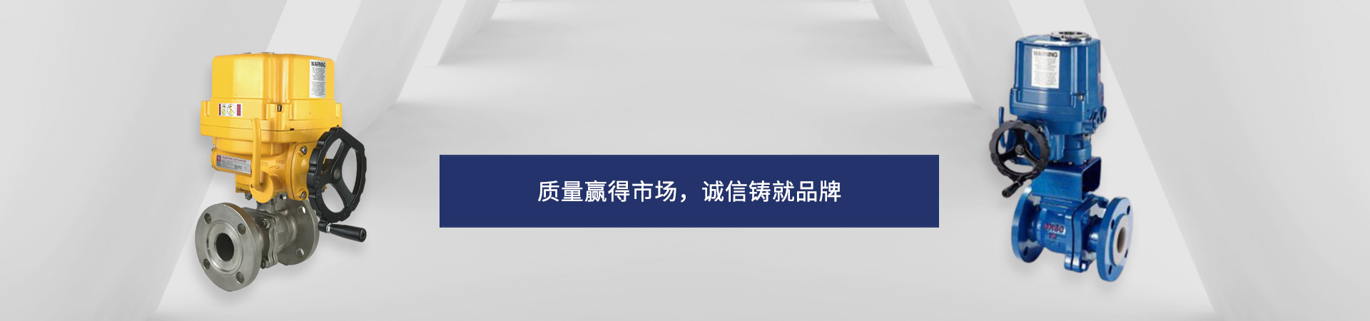 减压阀
